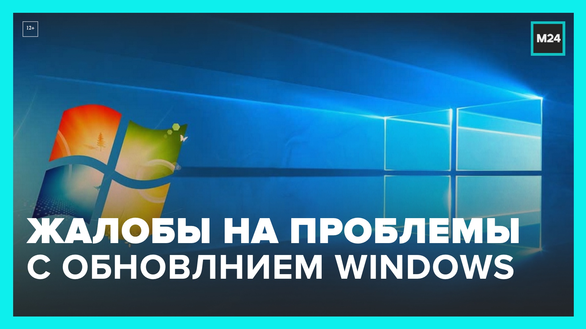 Продукты microsoft 2019. Обновленный продукт. Windows 10 2016.