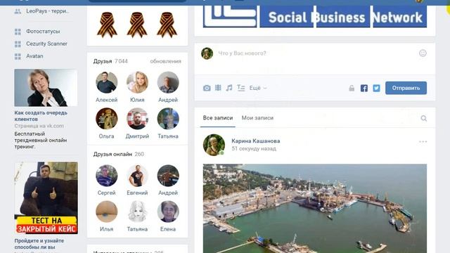 LeoPays - как связать страницу вк со страницами фб и твит смотреть онлайн