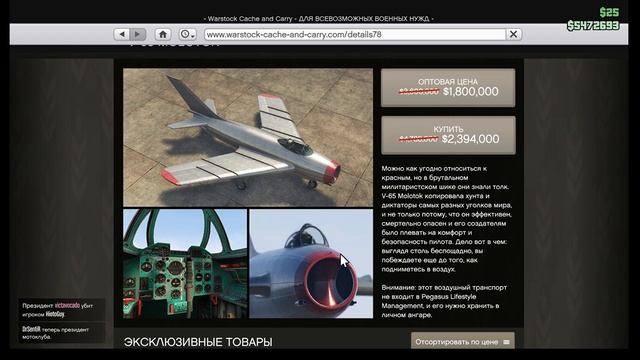 День независимости в GTA online (independence day in gta 5) Скидки и бонусы.