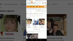 Как залить музыку на страницу в одноклассники с телефона