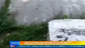 Депутат снес детскую площадку после того, как жители не отдали ее под парковки.