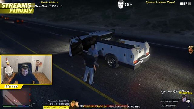 АКТЕР в ГТА5 | ПРОХОЖДЕНИЕ СЛОЖНЫХ ОГРАБЛЕНИЙ! смотреть онлайн