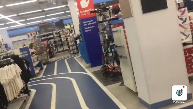 Спортмастер