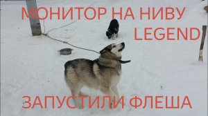 9" дюймовая МАГНИТОЛА В НИВУ
