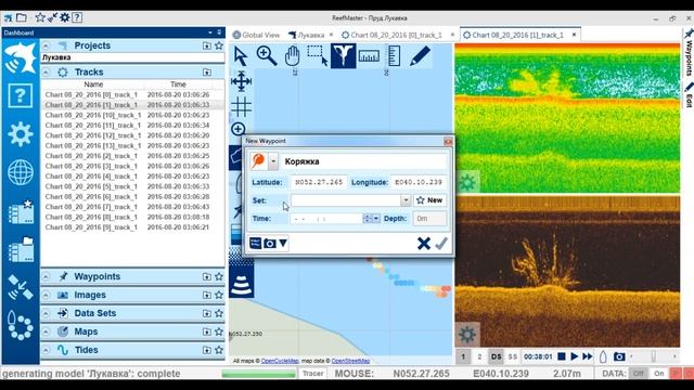 ReefMaster основы смотреть онлайн