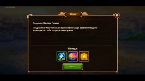 Как прокачать титанов | Хроники хаоса | Мобильная версия | Hero Wars