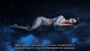 «Космос к чему снится во сне? Если видишь во сне Космос, что значит?»