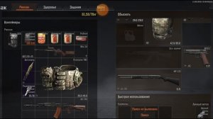 новый прицел