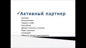 Рекрутинг как СОБЛАЗНЕНИЕ !!!! Станислав Санников