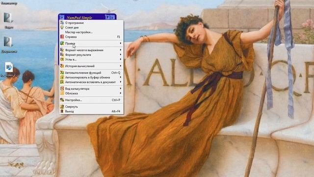 1.13. Перевод чисел из одной системы в другую при помощи калькулятора смотреть онлайн