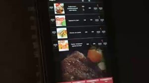 Электронное меню для кафе / ресторана на любом телефоне или планшетнике				