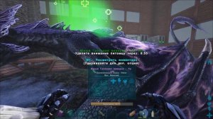 ARK:Crystal Isles #34 Выращиваем виверн.