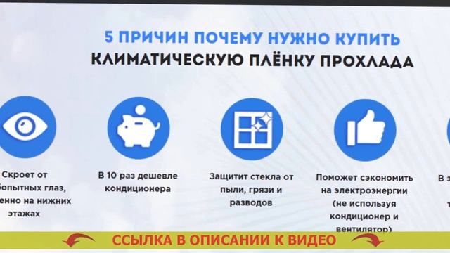 Чем заклеить окно от солнца летом