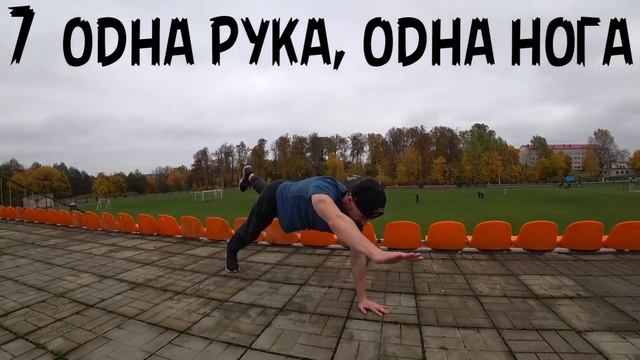 10 лучших вариантов планки и самых эффективных для прокачки всего тела