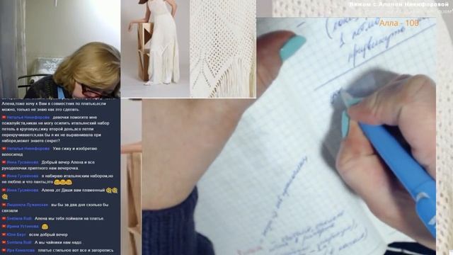 3. Как сделать кисти или бахрому. Вязаное летнее платье.  ?Вязание с Аленой Никифоровой❤
