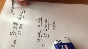 Последовательное подключение светодиода.Расчёт сопротивления.