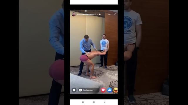 правка спины Максим Половинко смотреть онлайн