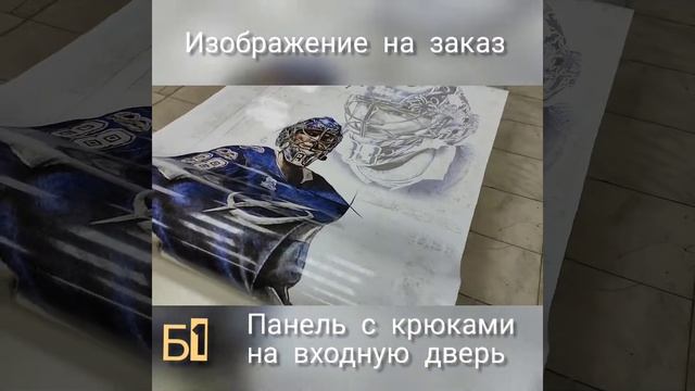 панель на входную дверь с крюками смотреть онлайн