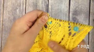 Схема вязания спицами, ажурные ромбы