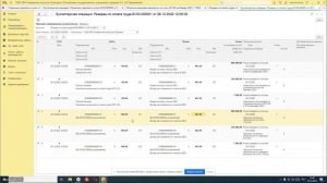 7. Блок заработная плата и резервы отпусков