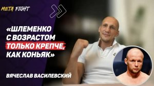 Исмаилову стоит СМЕНИТЬ тренера / Проведу бой в «Нашем Деле» / Мусаси будет ТЯЖЕЛО со Шлеменко