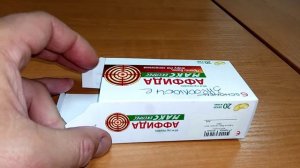 i АФФИДА Ибупрофен 400мг Противовоспалительное Ibuprofen 400mg Anti-inflammatory Ukraine 2022