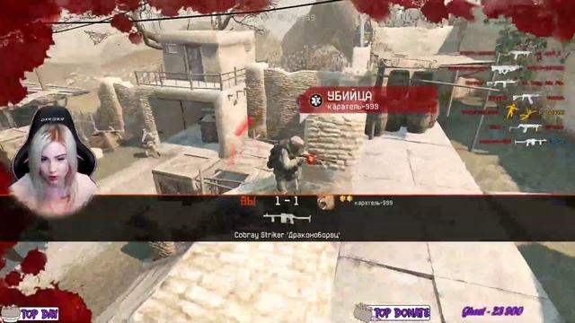 WARFACE?СЕРВЕР БРАВО?ВЕТЕРАНЫ 27? смотреть онлайн