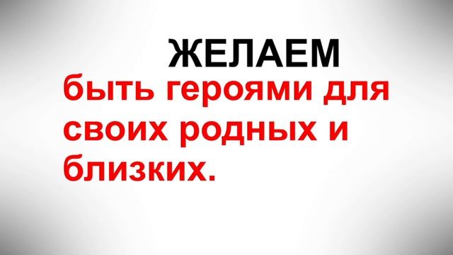 С ДНЕМ ЗАЩИТНИКА УКРАИНЫ! ОТ ЖЕНСКОГО КОЛЛЕКТИВА АВТО ТРЕНД смотреть онлайн