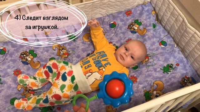 Что умеет ребёнок в 3 месяца. Развитие ребёнка.