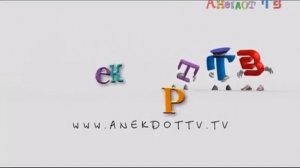 Рекламная заставка (Анекдот ТВ, 2021)