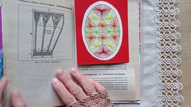 23 июня 2021 г. смотреть онлайн