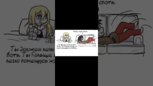 Озвучка комиксов Ангел кровопролития