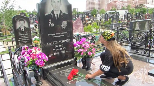 Памяти Хантимирова Энвяра Мусеевича, ветерана подразделения особого риска, посвящается... смотреть онлайн