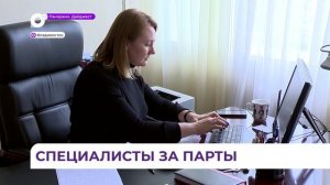 Телеканал «ОТВ» о проекте «Содействие занятости» в РАНХиГС