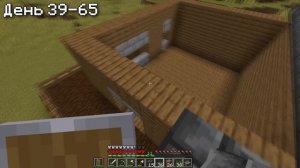 100 ДНЕЙ ВЫЖИВАНИЯ в МАЙНКРАФТ ХАРДКОРЕ, НО Я СТРОЮ ГОРОД!