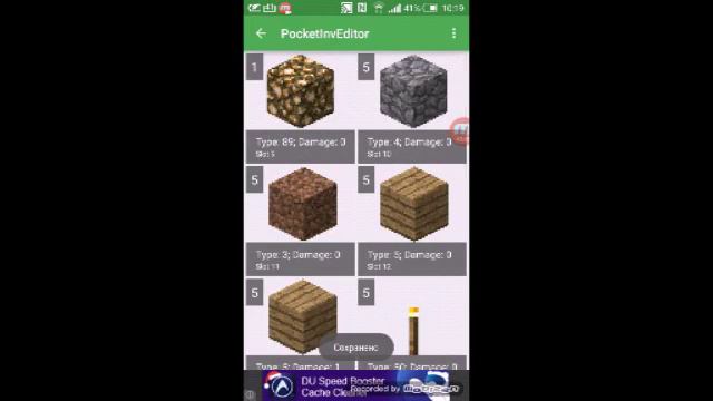 Механизмы в майнкрафт 0.13.0 Портал в рай. смотреть онлайн