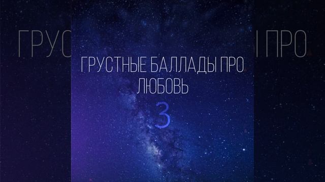 Sh4dowVlad & WeNow - Девочка - плейлист