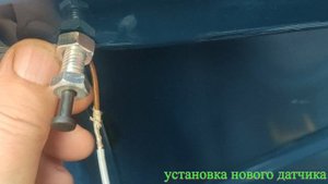 Ремонт сигнализации Mongoose, замена датчика открывания багажника.