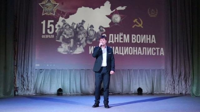День Воина - интернационалиста.mp4