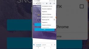 как скачать игру на андроид and ios SnowRunner