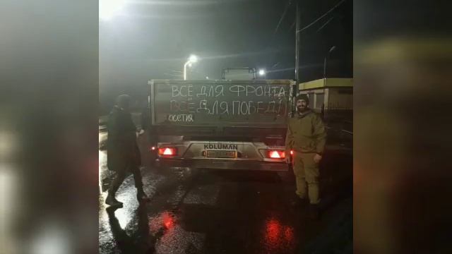 Осетинский танковый батальон "Алания" #z #v #россия #ukraine #ссср #украина #осетия #владикавказ смотреть онлайн