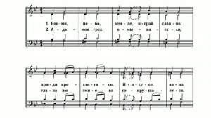 Кант на Богоявление (#крещение ): "Вонми небо..." #праздник #свято