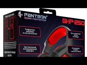 Игровые наушники Jetaccess GHP-250. Обзор и отзыв.