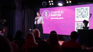 ДАША | ПРО ОТНОШЕНИЯ | КОСМЕТОЛОГА | ПОИСКИ ГЛАВНОГО | STAND-UP KIROV | Стендап в Кирове