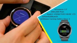 Garmin VENU & Vivoactive 4 Unboxing