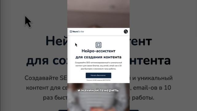 Поиск ключевых слов вместе с нейросетью смотреть онлайн