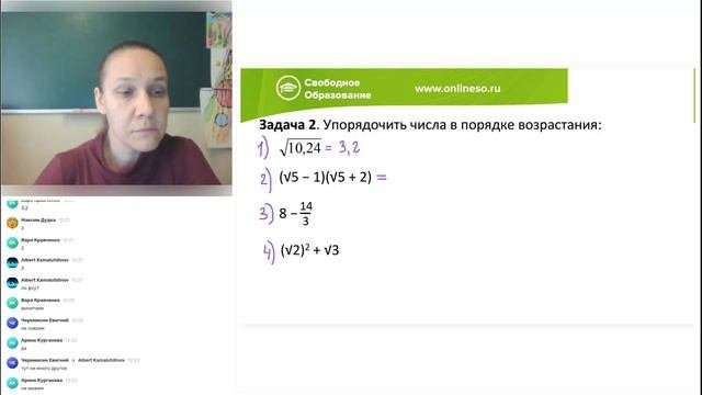 Алгебра 9 класс. ОУ1 04.09.2024