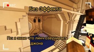 Настоящий голос Джона (без эффекта) | ps:я знаю что его озвучивает Линч