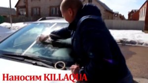 Killaqua нанесение