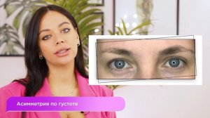АСИММЕТРИЧНЫЕ БРОВИ. КАК ИСПРАВИТЬ. ТРЕНИРОВКА ГЛАЗОМЕРА. ПРОВЕРКА ЭСКИЗА.